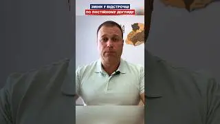 Зміни у відстрочці по постійному догляду. Кому потрібен Акт здійснення догляду
