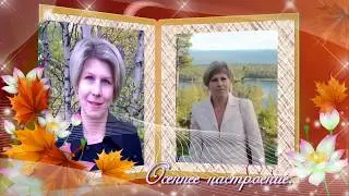 Надя альбом настроение