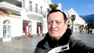 ЯЛТА  РОССИЯ   2018 НОЯБРЬ