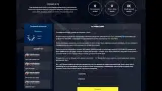 Скрипт рулетки Csgoforward V1