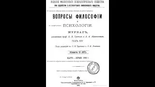 Плюшкин и 