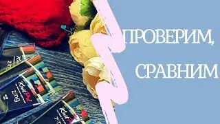 Покупка спиц. Самый честный эмоциональный обзор спиц KNIT PRO ZING
