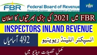 Inspector Inland Revenue Jobs 2021|FBR Jobs 2021|FPSC Jobs 2021|FPSC New Jobs|FPSC Latest Jobs|