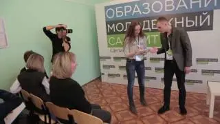 МАНЕКЕН ЧЕЛЛЕНДЖ (МОЛОДЕЖНЫЙ САММИТ)