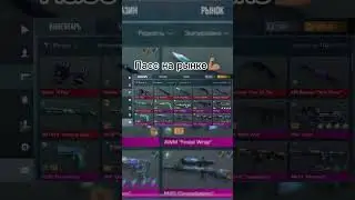 #рекомендации