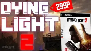 ГДЕ КУПИТЬ Dying Light 2 Stay Human ДЁШЕВО