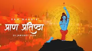 Ram Mandir | 500 years History of Ram Mandir