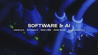 11/11 Software & AI (iGEM 2023 Grand Jamboree)