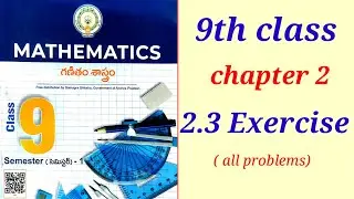 9th class || polynomials || Ex- 2.3 || 9th class maths chapter 2 exercise 2.3 new syllabus 2024