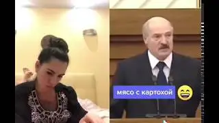 Ну зачем ты ешь мясо с картошкой?