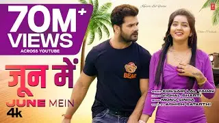 JUNE MEIN | KHESARI LAL YADAV जून में 2023 LATEST #video | Neha Pathak | T-Series