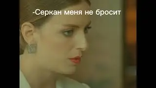 Надежда и реальность Моменты из турецких сериало