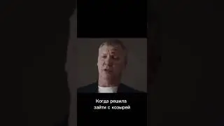 Сериал «бывшие». Смотрели?