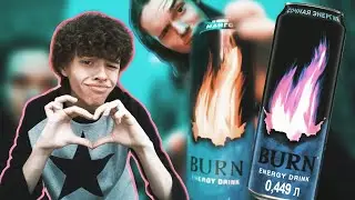 СВЕЖАЯ НОВИНКА И ПРОХОДНОЙ КАЛ // ОБЗОР НА ЭНЕРГЕТИКИ BURN СОЧНАЯ ЭНЕРГИЯ / МАНГО
