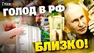 Россиянам придётся «хлебать щи» – как ВЫРАСТУТ ЦЕНЫ на продукты уже совсем скоро!