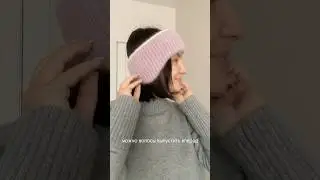 Повязка крючком 