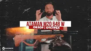 ATAMAN M20 648 W  | ОБЗОР И ОТСТРЕЛ