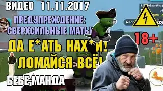 СуперАдмин ЗАЩИЩАЕТ игроков от СЕБЯ! Cat Simulator - Симулятор Кошки 2015