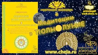 Полнолуние 2 октября. Что происходит в полнолуние