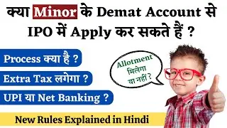 Can Minor Apply For IPO ? | Minor Demat Account se IPO me Apply kaise kare