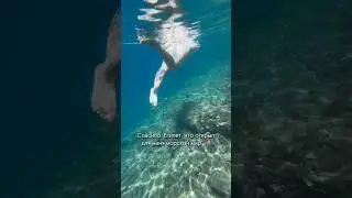 Пока, море 👋🏼 