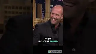 Цитаты Стетхема №835 
