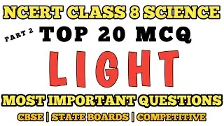 Best MCQ Light Class 8 || Full Chapter Part 2 | Class 8 Science Ncert Based @mcqncert 