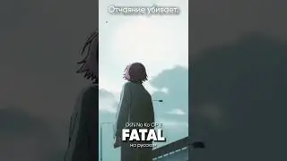 Oshi No Ko OP 2 на русском #джекио #jackieo #oshinoko #звездноедитя #fatal