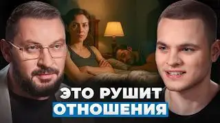 БРАК УСТАРЕЛ. ЕСЛИ ТЫ МУЖЧИНА - НЕ ЖЕНИСЬ? Марк Бартон о семье и отношениях