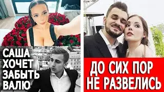 Карнавал уже нашла нового парня? Каплан празднует год свадьбы с Юликом