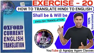 Exercise 20 / oxford current english translation exercise 20 / how to translate into english /