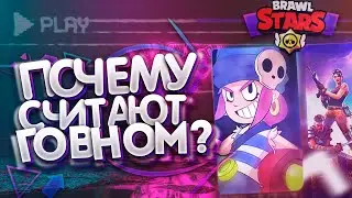 Обзор Brawl Stars - Донатная помойка? | Как скачать Бравл Старс в России? | Треш обзор
