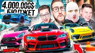 ЭПИК БИТВА! КУПИ МАШИНУ ЗА 10 Мин До $4.000.000! САМАЯ СМЕШНАЯ ГОНКА! (GTA 5 RP)