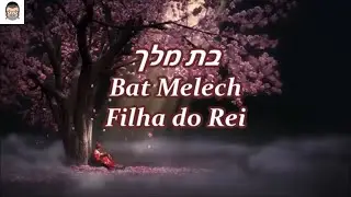 Bat Melech - Filha do Rei - Haim Israel