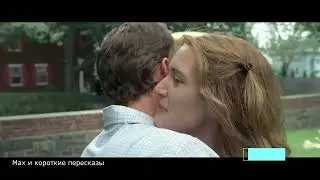 Они занимаются ЛЮБОВЬЮ за спиной супругов, но жена начинает подозревать | Краткий пересказ