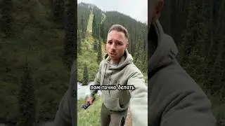 Не приезжайте в Кыргызстан если вы… 