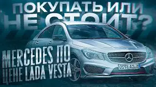 Mercedes Benz CLA. Такого никто не ожидал.