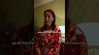 ❗5 серия 