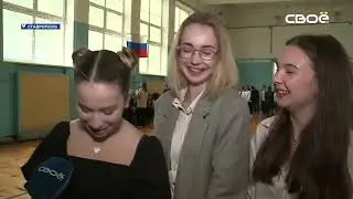 Итоги недели на Своём. 3 июня 2023