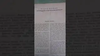 Продам. Книга Н.В.Гоголь,  1948 г. 497 станиц. Размер 18*36 см. Состояние среднее.