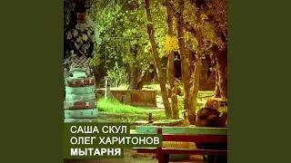 Где не будет весны