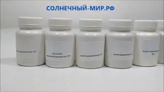 Видео обзор - Набор № 13 ОС Ацетаты. Роданиды. Цианиды