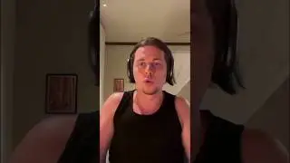 эх