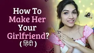9 Tips To Guide You On How To Get A Girlfriend In Hindi | Mayuri Pandey