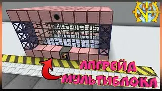 Улучшаем корпус Assembly line до 3 уровня