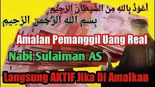 Amalan Murah Rezeki Nabi Sulaiman   amalan cepat kaya   ilmu memanggil uang   dzikir nabi sulaiman