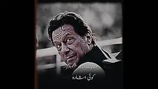 Imran Khan Our Last Hope🔥❤️ 