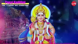 பகை கடிதல் || கந்த சஷ்டி நாள் - 6 || K. வேல்முருகன் || Pagai Kadithal || Kandha Sasti Day - 6