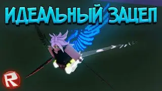 КАК ПРАВИЛЬНО ЦЕПЛЯТЬСЯ В Untitled Attack on Titan // ВСЕ ТОНКОСТИ ТЕХНИКИ ЗАЦЕПА | ГАЙД ПО U:AOT