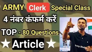 army clerk top 80 articles important question | army clerk question | army clerk live classes
